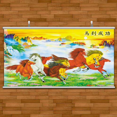 办公室八骏图客厅墙壁画中堂背景墙贴纸马到成功挂画字画年画新款