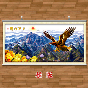 大展宏图贴纸鹏程万里挂画挂轴字画大堂装饰画风景画墙贴客厅壁画