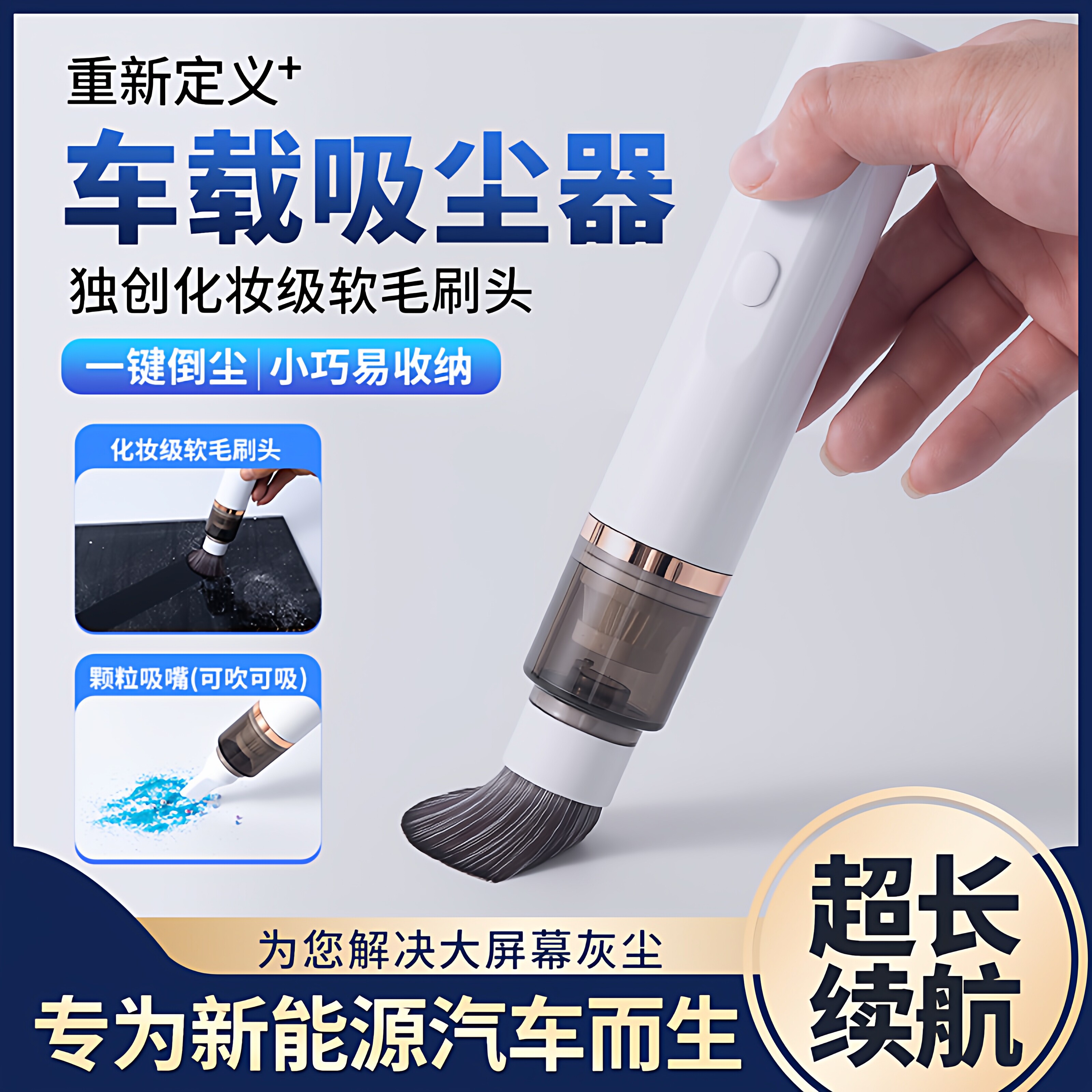 新品爆吸版无线车载吸尘器超软毛刷吸吹车用大吸力迷你手持吸塵器
