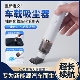 迷你无线手持吸尘器车载吸吹两用软毛刷大吸力便携多功能清洁工具