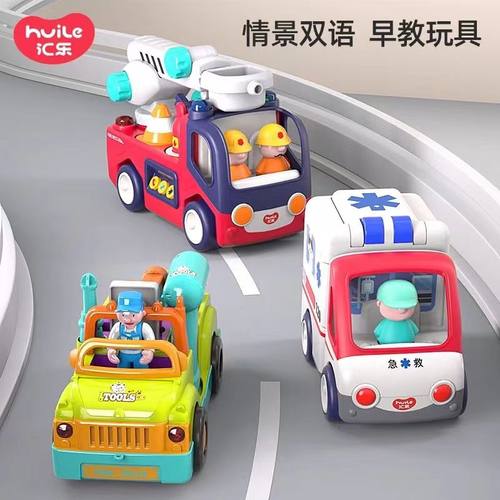 汇乐手动工具卡车电动拆装工程车电钻男孩修理儿童拧螺丝组装玩具