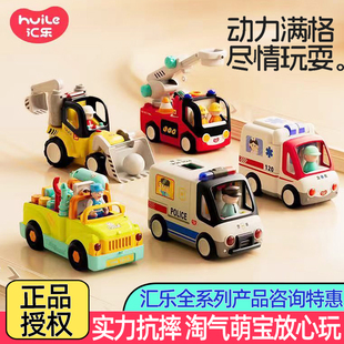 汇乐早教遥控工程车1-3岁挖掘机汽车玩具模型推土机交警车玩具车