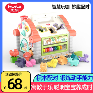 汇乐趣味小屋六面体智慧益智早教宝宝音乐多功能积木配对盒玩具屋