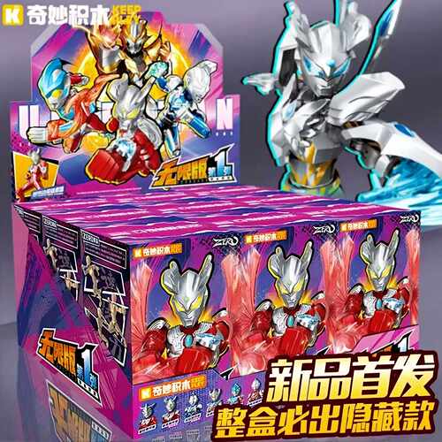 启蒙奇妙积木无限版第一弹盲盒