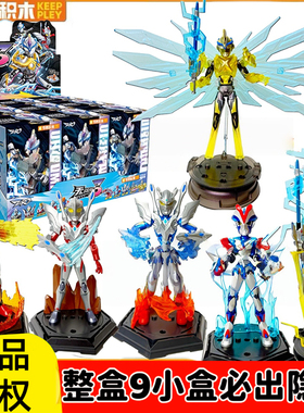 奇妙奥特曼积木人无限版第三3弹ZERO集结之力艾克斯拼装盲盒玩具2