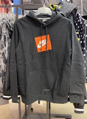Nike NSW HBR HOODIE 黑橙LOGO加绒连帽套头衫卫衣928720-010-071