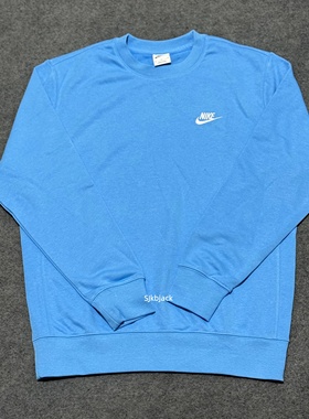 Nike 耐克春秋男运动休闲圆领刺绣标毛圈长袖套头卫衣 BV2667-412