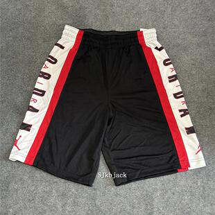 010 924567 AIR JORDAN速干舒适透气宽松篮球训练休闲运动五分短裤