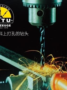 德国ARTU 锋钢锯条白钢刀淬火钢专用钻头瓷砖多功能霸王冲击钻头