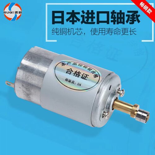 速崎剪线机马达记数表