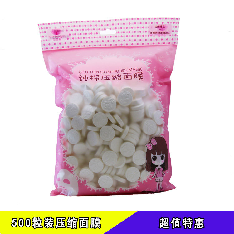 diy美容院鬼脸纯棉面膜包邮