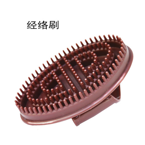 板刷式经络刷 按摩刷 摩羯刷 美胸洗头刷 美容院 瘦腿 瘦身按摩刷