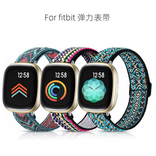 适用fitbit弹力手表带