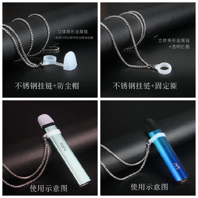 适用雪加火器JVE柚子uwell魔笛Jouz西素flow徕米INS龙舞NRX挂链绳