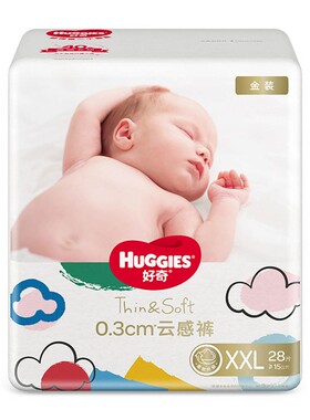 好奇XXL28片金装超柔贴身特大号纸尿裤男女通用 非拉拉裤