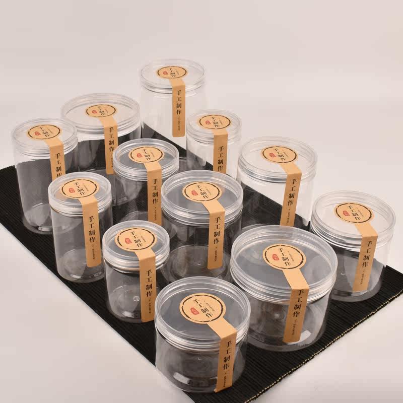 食品级蔓越莓曲奇饼干罐包装盒透明PET雪花酥慕斯带盖密封桶奶枣