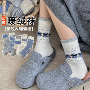秋冬加厚袜子女暖绒袜保暖细腻中筒袜费尔岛条纹蝴蝶结百搭堆堆袜