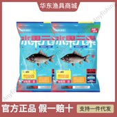 水果元 钢蛋鲤鱼鲫鱼饵料鱼饵料 功能性饵料堪比夏季 素化氏夏季 新品