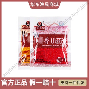 天网vb麝香小药米酒米复合型打窝鲫鱼野钓窝料钓鱼小药添加剂鱼饵