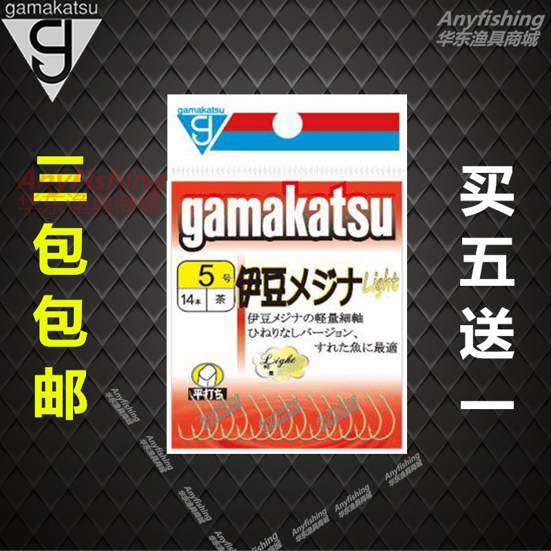 日本伽玛卡兹带倒刺高碳钢渔具