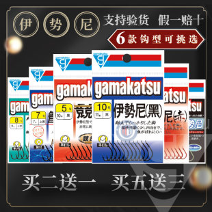 进口日本伽玛卡兹伊势尼鱼钩gamakatsu黑倒刺散装 包邮 钩伽马钩