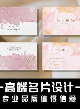 D005-高端私人定制 名片设计 高级感名片设计 专业设计师一对一