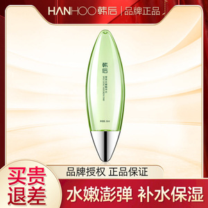 韩后小嫩水芽萃透嫩柔肤水精华水