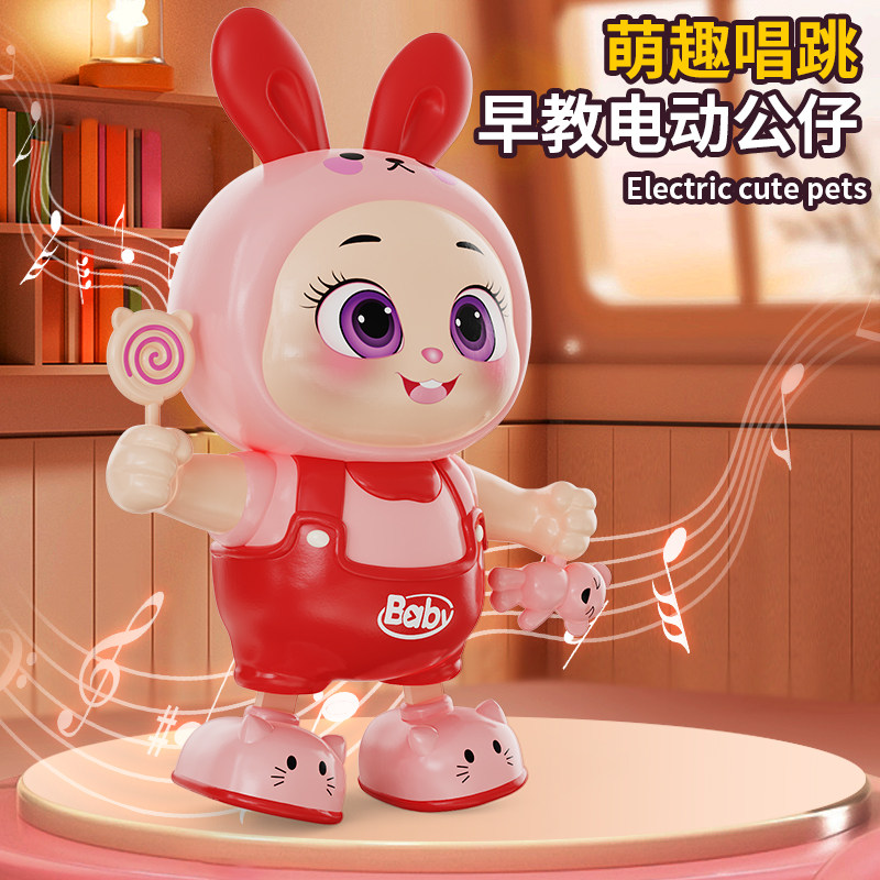 抖音同款电动跳舞兔子玩具婴儿练习抬头翻身爬有声会动儿童礼物,玩具/童车/益智/积木/模型,电动/遥控动物/人物,淘宝优惠券,粉丝福利购,淘宝优惠卷