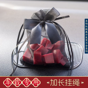 汽车车载香皂网袋香薰袋子网纱车用网红网袋散味挂件包放衣柜网袋