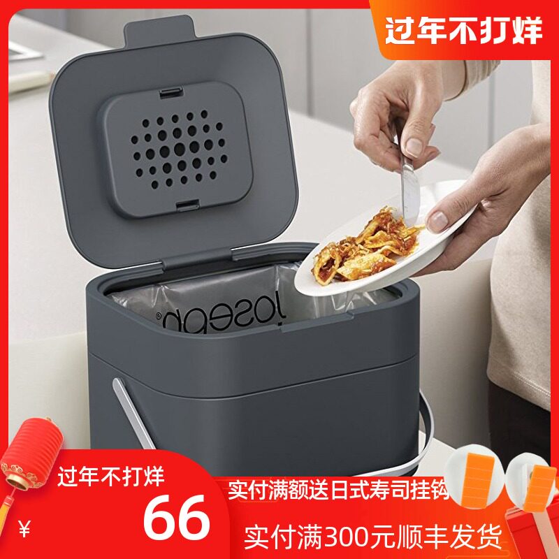 英国Joseph Joseph厨房带活性炭包除味壁挂垃圾桶桌面分类收纳筒|msdalam kategori keluarga/Alat Pembersihan peribadi, kerja-kerja rumah/Floor peralatan pembersihan, sampah/rak sampah, sampah - dari Buy2taobao.com untuk memberikan perkhidmatan ejen Taobao profesional membeli