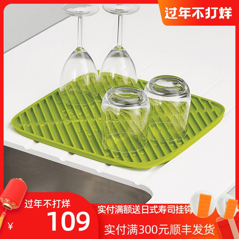 英国Joseph 橡胶方形水槽可折叠沥水杯垫多色多尺寸厨具置物架在类目 餐饮具, 杯子/水杯/水壶, 杯垫中 - 来自Buy2taobao.com提供专业的淘宝代购服务