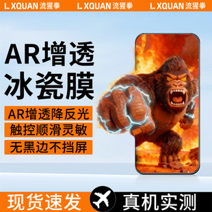 适用Pixel谷歌9手机膜9Pro XL冰瓷膜新款保护水凝软膜AR防反光9A抗指纹高清全包9Profold手机保护贴膜