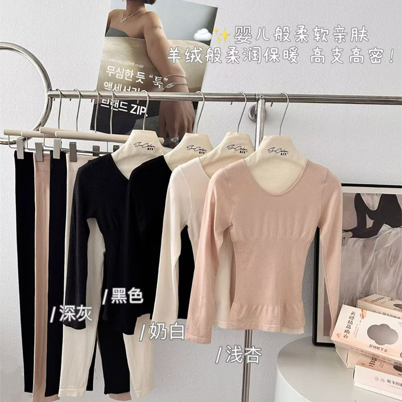 黛美芮5596-1秋冬薄款女士保暖套装收腰塑身美肤衣打底秋衣秋裤女