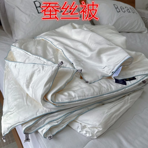 闭眼入！品牌剪标微瑕B品尾货天丝100%柞蚕丝春秋被子被芯单双人