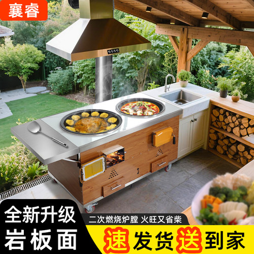 岩板双锅柴火灶新客专享优惠