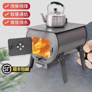 柴火取暖炉冬天室内柴煤两用炉子农村家用炉灶无烟煤炭木柴烤火炉
