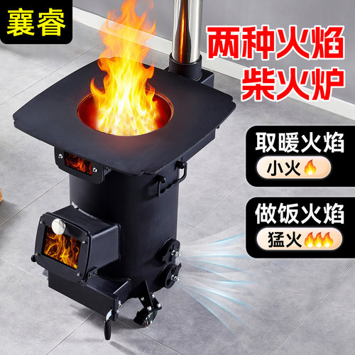 今日下单立减气化柴火炉