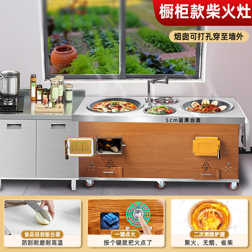 2025新型柴火灶农村送货上门