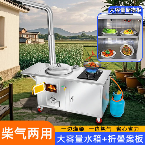 柴火灶家用烧木柴柴火灶移动锅台