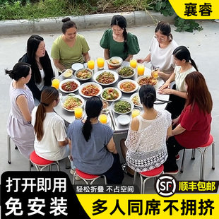 加厚不锈钢桌大餐桌圆桌15人家用可折叠带转盘摆摊商用大排档户外