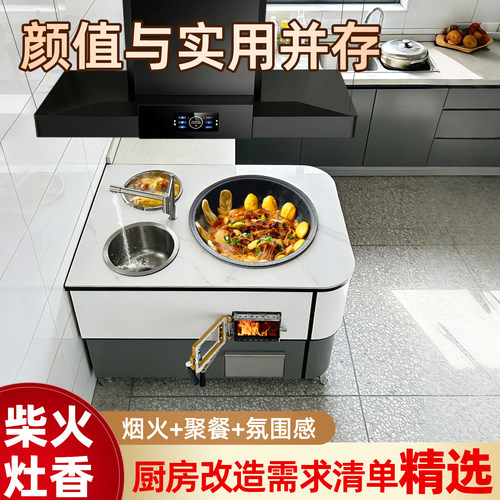 新品有礼岩板单灶厨房灶台一体