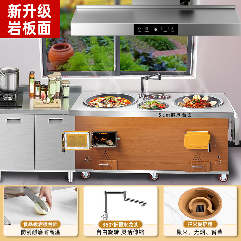 农村家用烧木柴加厚岩板桌面柴火灶可移动炉灶节能省柴双锅大锅台