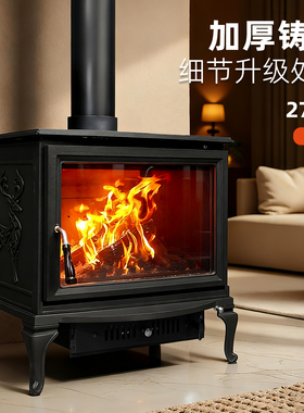 壁炉真火木柴家用室内农村别墅民宿燃木柴冬天烤火取暖柴火炉烧柴