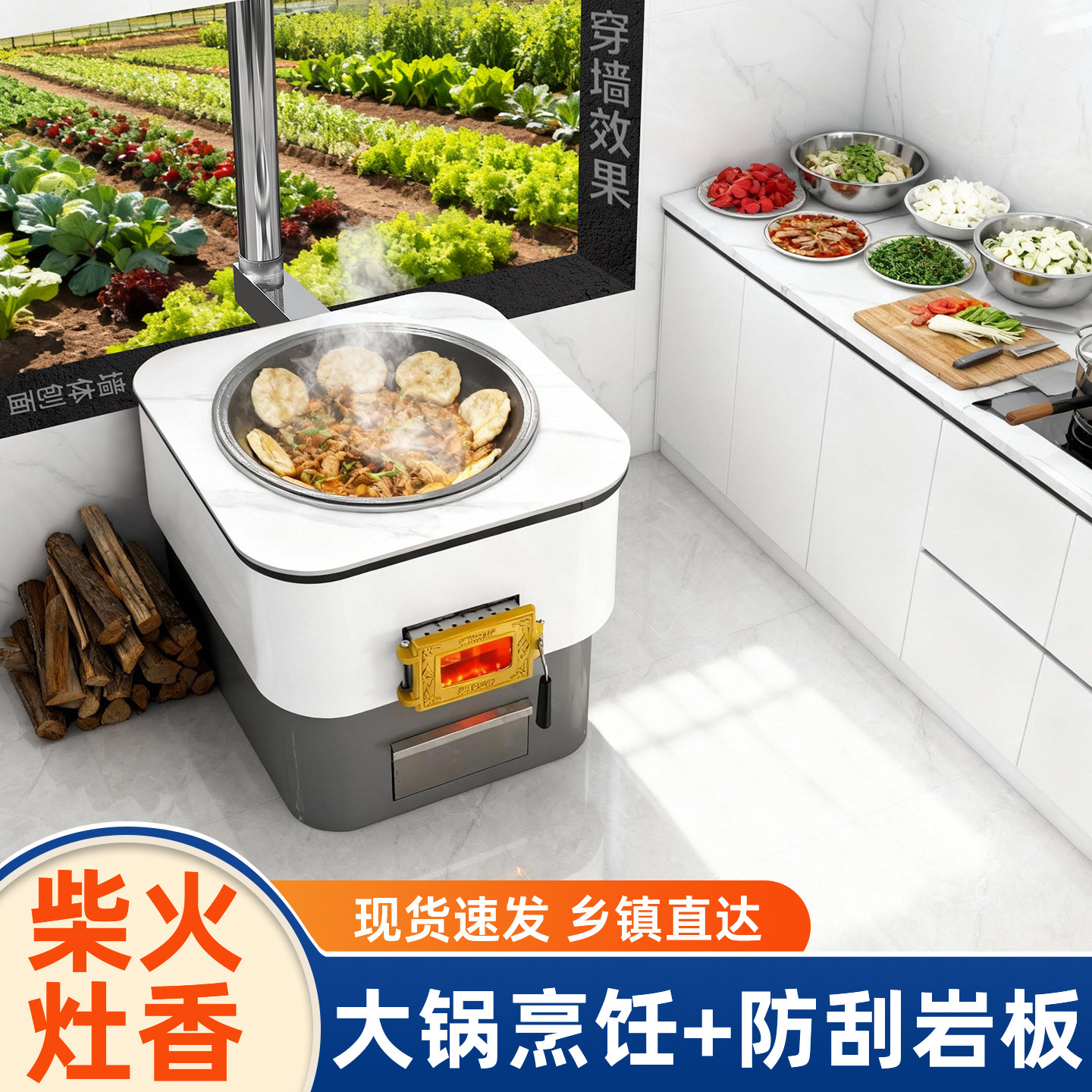 岩板柴火灶家用烧木柴农村可移动大铁锅新型加厚单锅灶大铁锅户外,商业/办公家具,大锅台/柴火灶,淘宝优惠券,粉丝福利购,淘宝优惠卷