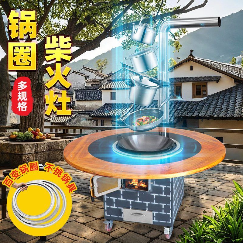 襄睿带桌面柴火灶不挑锅真好用