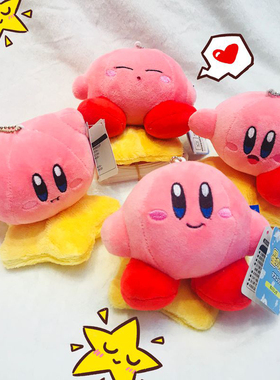 日本新款飞跃星球之星之卡比公仔吊饰 任天堂星之卡比精美挂饰