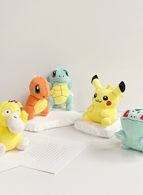 神奇宝贝可达鸭皮卡丘钥匙扣杰尼龟火龙书包挂件毛绒公仔包包挂饰