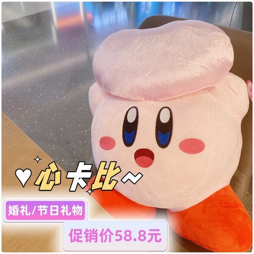 日常家居节日礼品毛绒公仔抱枕