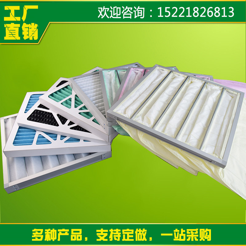 filter screen In effect atmosphere filter remove dust Cloth bag Plate air conditioner filter screen Dust Networkin the Hardware/Tool , Mechanical Hardware , Separation Equipment  category - from Buy2taobao.com to provide professional Taobao agent buy service
