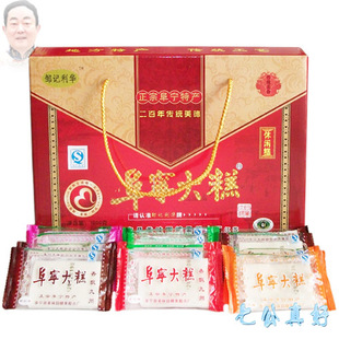 鹽城 鄒記利華 阜寧美味園 阜寧大糕 云片糕 900克 禮盒 特產(chǎn)